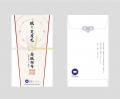 快眠を追求する湯村温泉郷「御宿コトブキ」が、“枕の 快眠を追求する湯村温泉郷「御宿コトブキ」が、“枕の