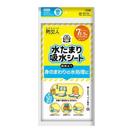 大型台風・豪雨シーズン到来!新たな防災気象情報にも 大型台風・豪雨シーズン到来!新たな防災気象情報にも