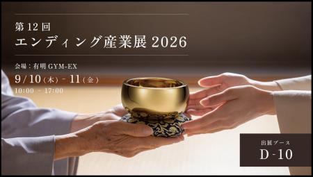 BIJOUPIKO(ビジュピコ)が9月10日(木)から始まるエ BIJOUPIKO(ビジュピコ)が9月10日(木)から始まるエ