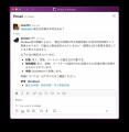 DocBase、AIアシスタントと意味検索を含む「DocBase A DocBase、AIアシスタントと意味検索を含む「DocBase A