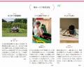 【男性育休を写真で応援!】2年目の今年もパパと子ど 【男性育休を写真で応援!】2年目の今年もパパと子ど
