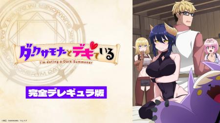 亜人女子×神官男子のファンタジー・ケンカップルラブ 亜人女子×神官男子のファンタジー・ケンカップルラブ
