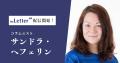 コラムニストの「サンドラ・ヘフェリン」氏がプロ向け コラムニストの「サンドラ・ヘフェリン」氏がプロ向け
