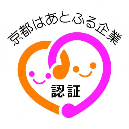 株式会社ニッセンホールディングスが『京都はあとふる 株式会社ニッセンホールディングスが『京都はあとふる