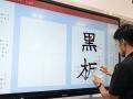 ホワイトボードマーカーで直接書ける電子黒板「かける ホワイトボードマーカーで直接書ける電子黒板「かける