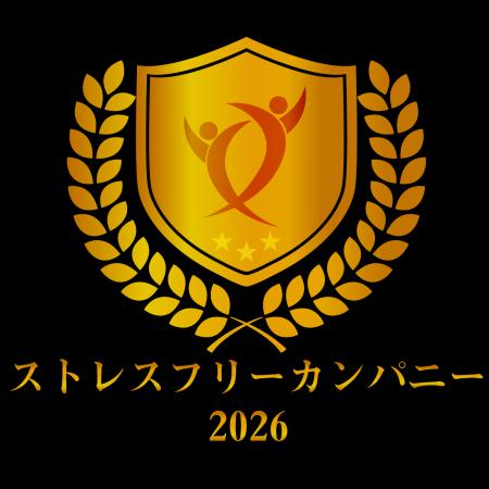 株式会社オズビジョン、「ストレスフリーカンパニー20 株式会社オズビジョン、「ストレスフリーカンパニー20
