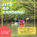 寄付して泊まる、賢い旅のスタイル。奄美市内の宿をお 寄付して泊まる、賢い旅のスタイル。奄美市内の宿をお