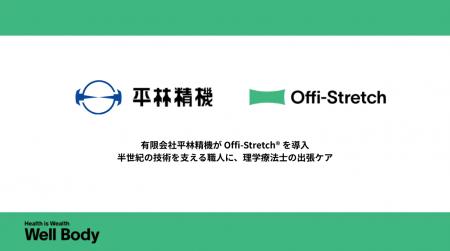 ミクロンを追う集中の裏に、蓄積する身体の疲労。精密 ミクロンを追う集中の裏に、蓄積する身体の疲労。精密