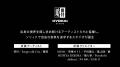THINKR スタジオ構造の刷新を発表。既存事業の拡大とR THINKR スタジオ構造の刷新を発表。既存事業の拡大とR