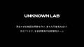 THINKR スタジオ構造の刷新を発表。既存事業の拡大とR THINKR スタジオ構造の刷新を発表。既存事業の拡大とR