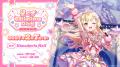 星川サラ 2ndミニアルバム『Stella Note』2026年11月2 星川サラ 2ndミニアルバム『Stella Note』2026年11月2
