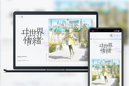 KAMITSUBAKI STUDIO所属、バーチャルダークシンガー・ KAMITSUBAKI STUDIO所属、バーチャルダークシンガー・