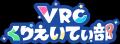 9月27日開催「出張版!VRCくりえいてぃ部3」サークル 9月27日開催「出張版!VRCくりえいてぃ部3」サークル