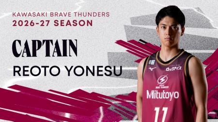 川崎ブレイブサンダース 2026-27シーズン キャプテン 川崎ブレイブサンダース 2026-27シーズン キャプテン