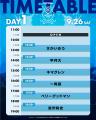 平井大、秦 基博、FUNKY MONKEY BΛBY'Sら全12組の出 平井大、秦 基博、FUNKY MONKEY BΛBY'Sら全12組の出