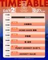 平井大、秦 基博、FUNKY MONKEY BΛBY'Sら全12組の出 平井大、秦 基博、FUNKY MONKEY BΛBY'Sら全12組の出