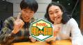 『かが屋の亀の間』初の番組イベント9/6(日)10時か 『かが屋の亀の間』初の番組イベント9/6(日)10時か