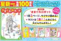 『きまぐれロボット』ほか、ロングセラーの名作が勢ぞ 『きまぐれロボット』ほか、ロングセラーの名作が勢ぞ