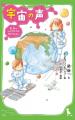 『きまぐれロボット』ほか、ロングセラーの名作が勢ぞ 『きまぐれロボット』ほか、ロングセラーの名作が勢ぞ