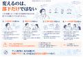 AI時代、「上司のためのアート思考」を公開 ― 部下に AI時代、「上司のためのアート思考」を公開 ― 部下に