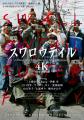 松坂桃李さん出演『黒霧島』の新TVCMを9月6日「黒霧島 松坂桃李さん出演『黒霧島』の新TVCMを9月6日「黒霧島