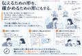 AI時代、「営業・顧客接点のためのアート思考」を公開 AI時代、「営業・顧客接点のためのアート思考」を公開