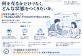 AI時代、「営業・顧客接点のためのアート思考」を公開 AI時代、「営業・顧客接点のためのアート思考」を公開
