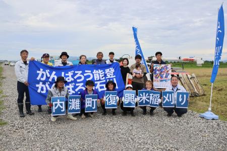 【PFUブルーキャッツ石川かほく】石川県内灘町宮坂地 【PFUブルーキャッツ石川かほく】石川県内灘町宮坂地