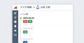 LayerX、AI人事労務サービス「バクラク人事労務」を正 LayerX、AI人事労務サービス「バクラク人事労務」を正