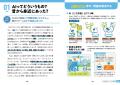 【本日発売】シリーズ累計80万部超! AIを正しく 【本日発売】シリーズ累計80万部超! AIを正しく