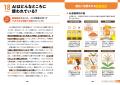 【本日発売】シリーズ累計80万部超! AIを正しく 【本日発売】シリーズ累計80万部超! AIを正しく