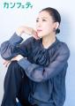【本日発行】表紙に城田 優 & 「AND ENDLESS」西田大 【本日発行】表紙に城田 優 & 「AND ENDLESS」西田大