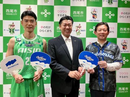 【シーホース三河】西尾市長 表敬訪問のご報告 【シーホース三河】西尾市長 表敬訪問のご報告