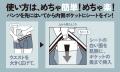 花王とグンゼが共同開発、スマートな尿モレケアを実現 花王とグンゼが共同開発、スマートな尿モレケアを実現