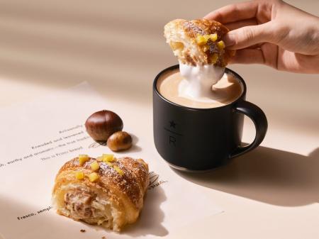 実りの秋、カフェベーカリー“スターバックス リザーブ 実りの秋、カフェベーカリー“スターバックス リザーブ