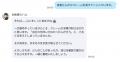 福岡の地域医療を支える姫野病院、AI社長で 福岡の地域医療を支える姫野病院、AI社長で