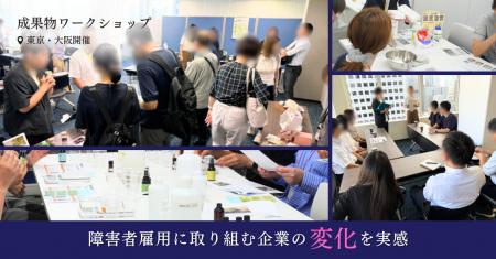 成果物を起点に「雇用の質」を考える 成果物を起点に「雇用の質」を考える