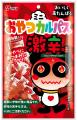 【ミニおやつカルパスシリーズに仲間入り】マイルドで 【ミニおやつカルパスシリーズに仲間入り】マイルドで