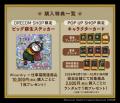 「Wizardry」×「仕事猫」ポップアップショップ、好評 「Wizardry」×「仕事猫」ポップアップショップ、好評