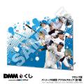 2026 パ・リーグ6球団 ベースボール DMMくじ9月18日( 2026 パ・リーグ6球団 ベースボール DMMくじ9月18日(