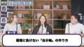 IDPパワーランチvol.8「多様性を形にする『ブレない IDPパワーランチvol.8「多様性を形にする『ブレない