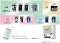 【リリース】宝塚歌劇「TAG LIVE LABEL」第2弾雪組 発 【リリース】宝塚歌劇「TAG LIVE LABEL」第2弾雪組 発