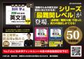 シリーズ累計50万部突破。肘井学の人気学参シリーズに シリーズ累計50万部突破。肘井学の人気学参シリーズに
