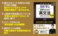 シリーズ累計50万部突破。肘井学の人気学参シリーズに シリーズ累計50万部突破。肘井学の人気学参シリーズに