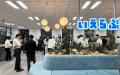 【満員御礼】「不動産売買交流会」好評につき継続開催 【満員御礼】「不動産売買交流会」好評につき継続開催