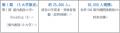 国内外の大学・教育機関を結ぶ『JOT Global Universit 国内外の大学・教育機関を結ぶ『JOT Global Universit