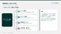 TD SYNNEX、「セキュリティ疲れ白書 2026」を発表。国 TD SYNNEX、「セキュリティ疲れ白書 2026」を発表。国
