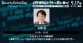 経済産業省「セキュリティ格付け制度」対応やAIセキュ 経済産業省「セキュリティ格付け制度」対応やAIセキュ