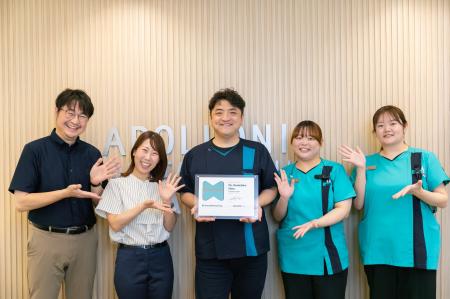 【高知】アポロニア歯科クリニック、AI矯正観察で「ス 【高知】アポロニア歯科クリニック、AI矯正観察で「ス
