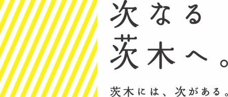 【大阪府茨木市】市民活動と、活動を応援したい人をつ 【大阪府茨木市】市民活動と、活動を応援したい人をつ